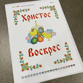 Рушничок з курчатами